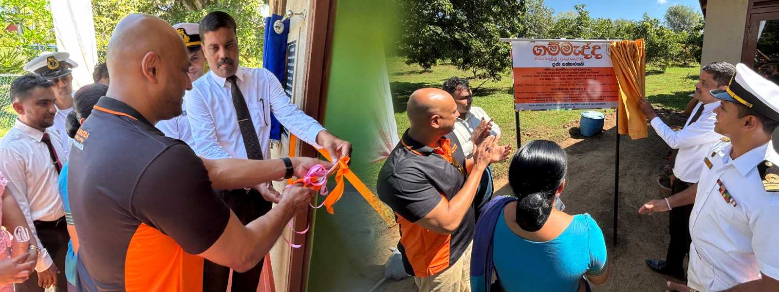 නෑගම්පහ මිනිස්සුන්ගේ සිහිනය සැබෑ වූ වගයි!